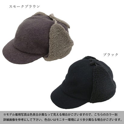 フライトキャップ レディース 帽子 耳あて付き キャップ ウール混 ボアキャップ パイロットキャップ 防寒帽子 秋冬 冬 あったか 暖かい 2WAY 耳当て つば付き カジュアル おしゃれ 大人可愛い （ブラック）｜詳細画像
