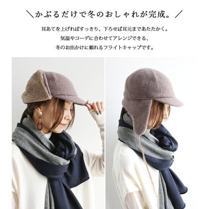 フライトキャップ レディース 帽子 耳あて付き キャップ ウール混 ボアキャップ パイロットキャップ 防寒帽子 秋冬 冬 あったか 暖かい 2WAY 耳当て つば付き カジュアル おしゃれ 大人可愛い （ブラック）｜詳細画像