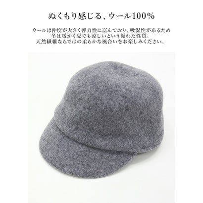ウールキャップ レディース 帽子 キャップ ウール100% 丸み フォルム サイズ調整ベルト付き 秋冬 冬 あったか 暖かい カジュアル おしゃれ 大人可愛い ライトグレー フリーサイズ （ライトグレー）｜詳細画像