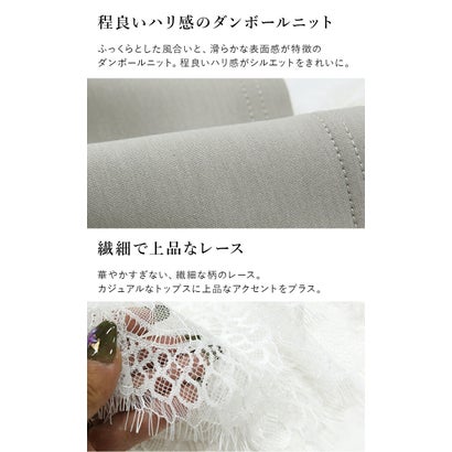 スウェット ダンボールニット 裾レース プルオーバー レディース トップス レース 異素材切替 ショート丈 コンパクト丈 長袖 ゆったり 大人カジュアル きれいめ 体型カバー 秋 冬 春 黒 アンチピ （ブラック）｜詳細画像