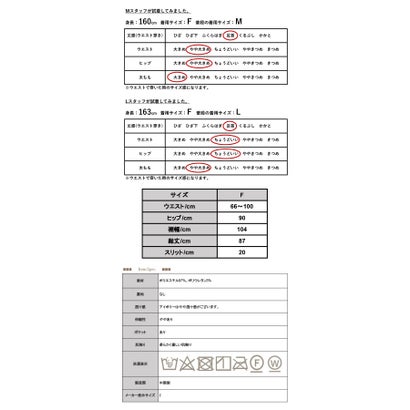 スカート レディース ロングスカート Iラインスカート ナロースカート フクレジャガード ケーブル柄 立体柄 凹凸 バックスリット ウエストゴム 楽ちん 体型カバー 着痩せ きれいめ 大人カジュアル （ブラック）｜詳細画像