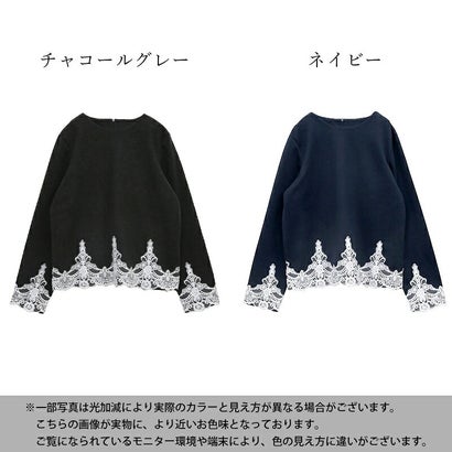 トップス レディース レーストップス プルオーバー 長袖 レース 裾レース 袖レース ウールタッチ レイヤード風 きれいめ 上品 華やか 体型カバー ゆったり シンプル おしゃれ 大人カジュアル 秋冬 （チャコールグレー）｜詳細画像