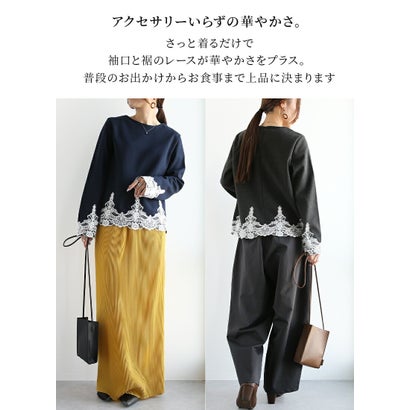 トップス レディース レーストップス プルオーバー 長袖 レース 裾レース 袖レース ウールタッチ レイヤード風 きれいめ 上品 華やか 体型カバー ゆったり シンプル おしゃれ 大人カジュアル 秋冬 （チャコールグレー）｜詳細画像