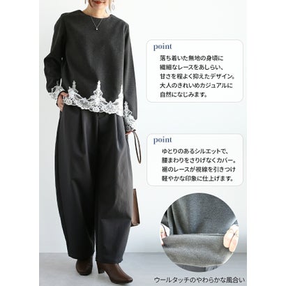 トップス レディース レーストップス プルオーバー 長袖 レース 裾レース 袖レース ウールタッチ レイヤード風 きれいめ 上品 華やか 体型カバー ゆったり シンプル おしゃれ 大人カジュアル 秋冬 （チャコールグレー）｜詳細画像