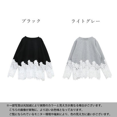 カットソー レディース ポンチ フルール レース トップス 長袖 ポンチ素材 フラワーレース 花柄 袖レース 裾レース プルオーバー きれいめ 大人カジュアル 上品 華やか 着映え 重ね着 レイヤード （ブラック）｜詳細画像