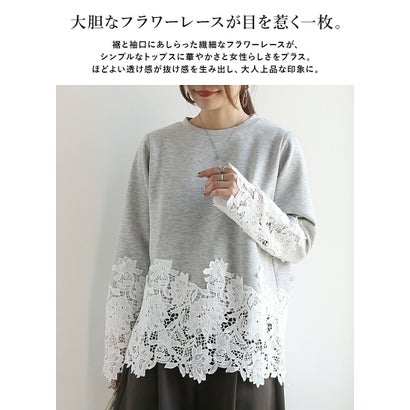 カットソー レディース ポンチ フルール レース トップス 長袖 ポンチ素材 フラワーレース 花柄 袖レース 裾レース プルオーバー きれいめ 大人カジュアル 上品 華やか 着映え 重ね着 レイヤード （ブラック）｜詳細画像