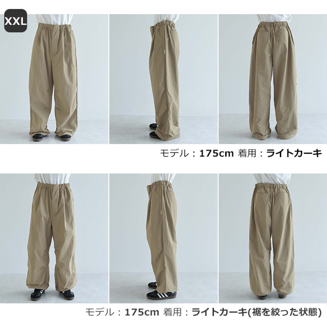 アンドミー andme 接触冷感 UV 2way ナイロンパンツ （ネイビー） -靴