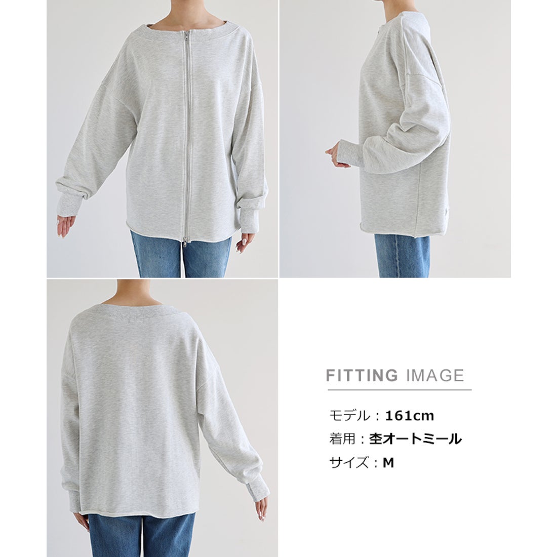 アンドミー andme 2way オフショルダー 裏毛 スウェット トップス （杢 