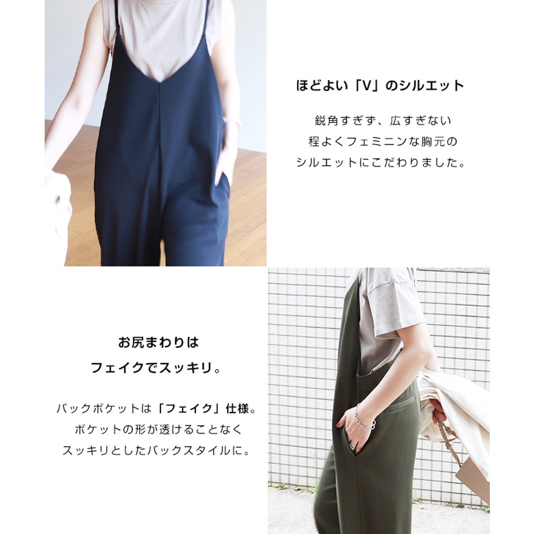 アンドミー andme ポンチ素材 ストレッチ ワイド サロペット （カーキ 