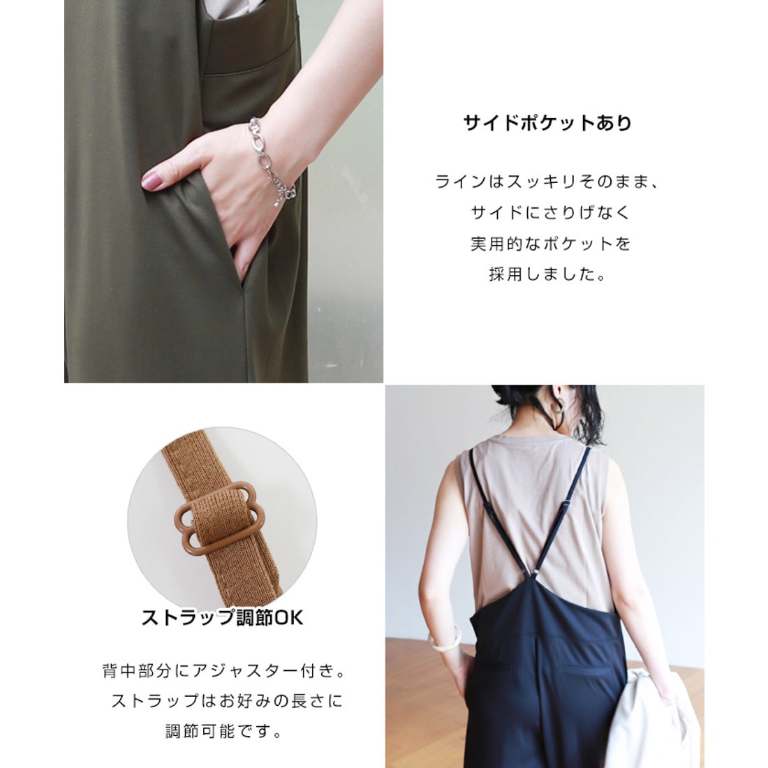 アンドミー andme ポンチ素材 ストレッチ ワイド サロペット （カーキ 