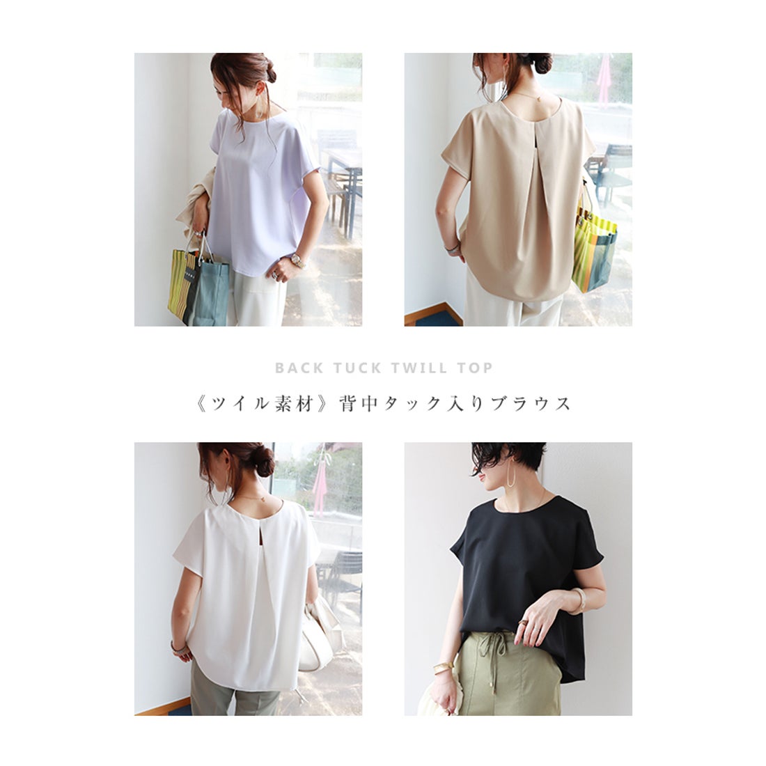 OURHOME タックブラウス オフホワイト OURHOME(アワーホーム)の【LEE 