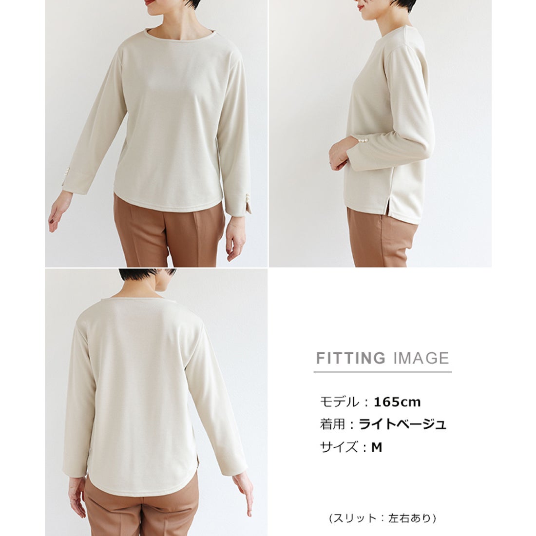 アンドミー andme ポンチ長袖パールボタン付きトップス Tシャツ 