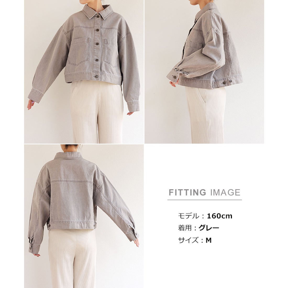 1527円 【SALE】 ジャケット Gジャン ツイルデニムオーバーサイズジャケット