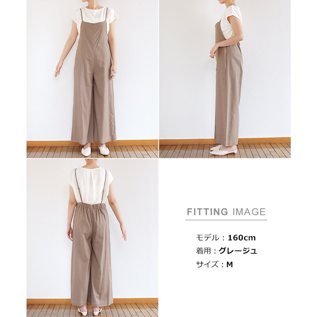 アンドミー andme レーヨンリネンワイドキャミサロペット ワンピース 