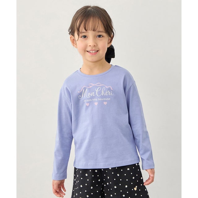 【一部店舗/WEB限定】【綿100%】プリント 長袖Tシャツ （サックスブルー×ロゴ）