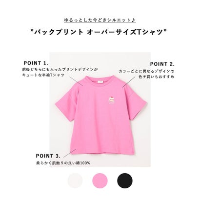 【綿100%】バックプリント オーバーサイズTシャツ （ピンク×スイーツ）｜詳細画像
