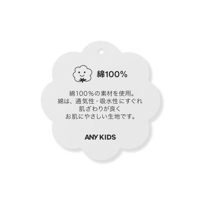 ANY KIDS 【綿100％】肩レース ときめきプリント 長袖Tシャツ （ネイビー（イチゴ））｜詳細画像