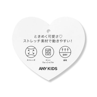 【ときめきストレッチ】サイドフリル カットパンツ （デニム風）｜詳細画像