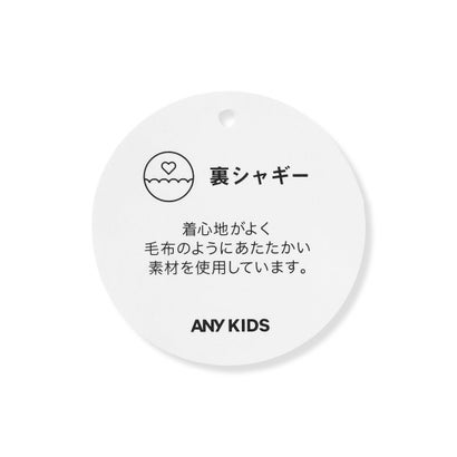 あったか  裏シャギーパンツ （雪×チェック）｜詳細画像