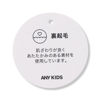 あったか 裏起毛 スウェット ワンピース （ネイビー）｜詳細画像