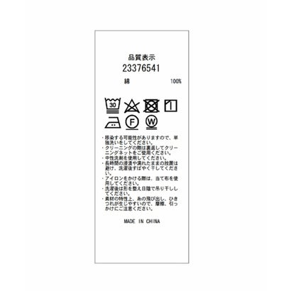 セミカーブデニム （白）｜詳細画像