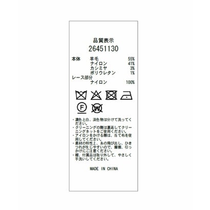 Vネックレーストリムゆるニット （茶）｜詳細画像