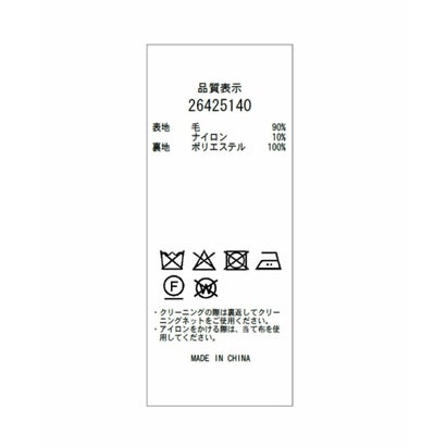 ノーカラーショートコート （ピンクベージュ）｜詳細画像