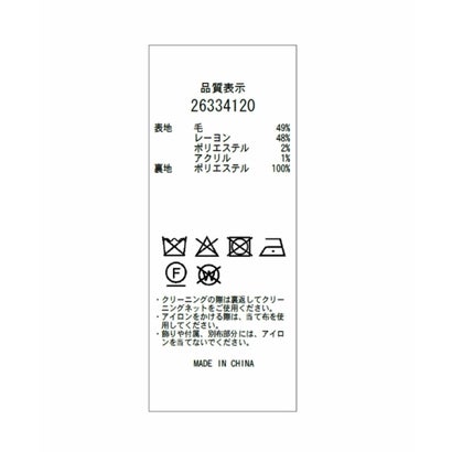 ビジューミニスカート （黒）｜詳細画像