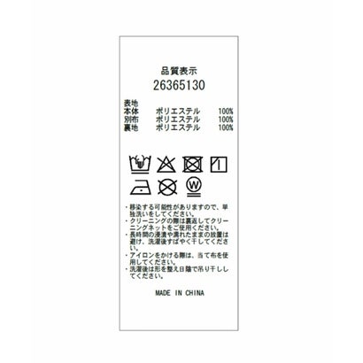 アプワイザー・リッシェ Apuweiser-riche バルーンレイヤードジャンスカ （黒）｜詳細画像