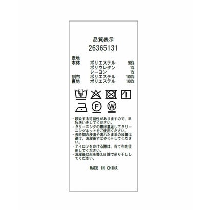 バルーンレイヤードジャンスカ （グレー）｜詳細画像