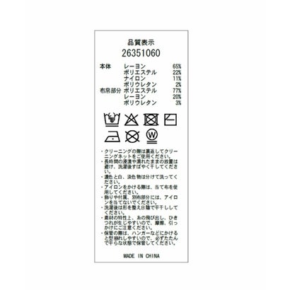シャツドッキングUネックニット （グレージュ）｜詳細画像
