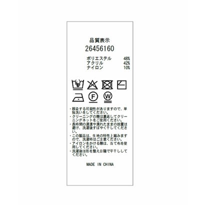 リブ5分袖ニット （グレー）｜詳細画像