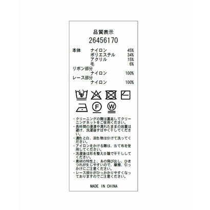 ベロアリボン袖スリットニット （ボルドー）｜詳細画像