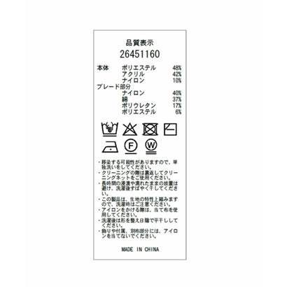 ブレードニットカーディガン （ライトブルー）｜詳細画像