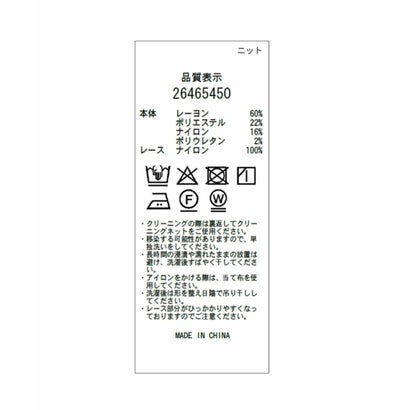 長袖カシュクールドットスカートSET （特殊黒）｜詳細画像