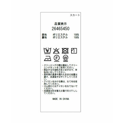 長袖カシュクールドットスカートSET （特殊黒）｜詳細画像
