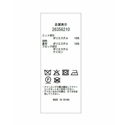 バックリボンドットペプラムニット （ドット）｜詳細画像