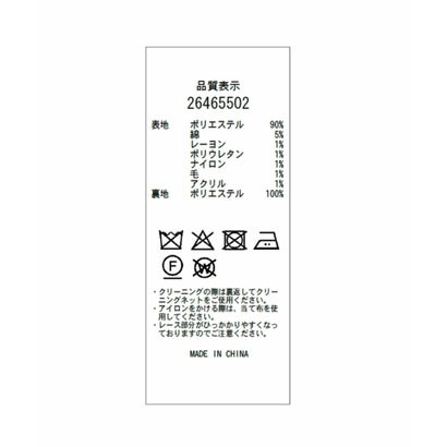 シャイニーツイードミニジャンスカ （ボルドー）｜詳細画像