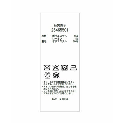 シャイニーツイードミニジャンスカ （特殊黒）｜詳細画像