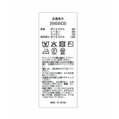 長袖スクエアショルダーリボンプルオーバー （ピンクベージュ）｜詳細画像