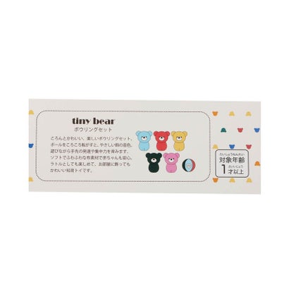 tiny bear Palette ボーリングセット （レインボー）｜詳細画像