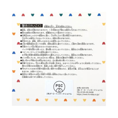 tiny bear Palette ボーリングセット （レインボー）｜詳細画像