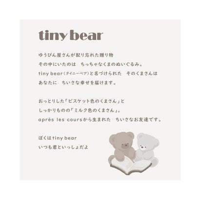 tiny bear Palette ボーリングセット （レインボー）｜詳細画像