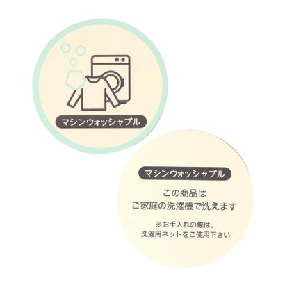 ふわふわリバーシブルバラエティアウター （グリーン）｜詳細画像
