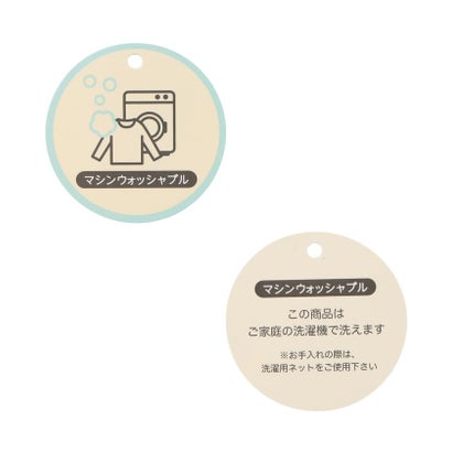 ハートノルディックニットトップス  洗濯機で洗える （アイボリー）｜詳細画像