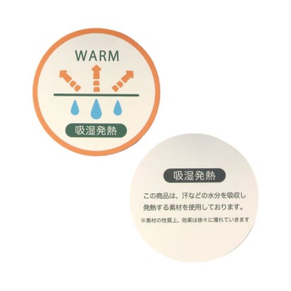 【吸湿発熱】あったかシアー長袖トップス(インナー可) （レッド）｜詳細画像