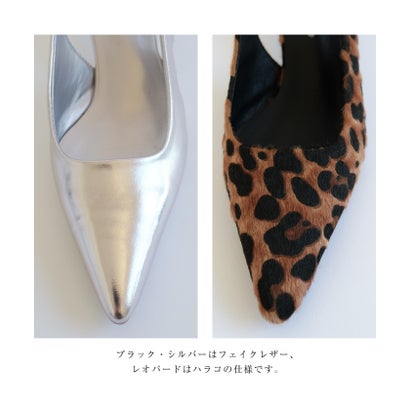バックストラップローヒールパンプス レディース 春 夏 秋 冬| アクアガレージ aquagarage （レオパード）｜詳細画像