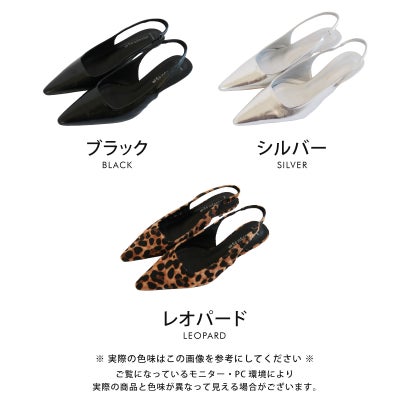 バックストラップローヒールパンプス レディース 春 夏 秋 冬| アクアガレージ aquagarage （ブラック）｜詳細画像