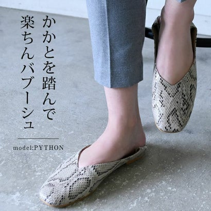バブーシュ パンプス （スウェード：カーキ）｜詳細画像