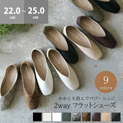 バブーシュ パンプス （スウェード：カーキ）｜詳細画像